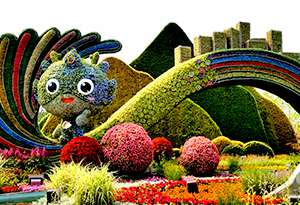 五色草立體花壇